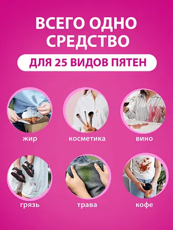 Фото №12 - Отбеливатели(пятновыводители): ВАНИШ 2л Oxi Action для цветного белья