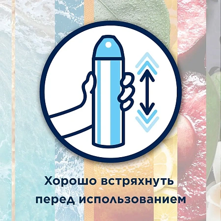 Фото №6 - Освежители воздуха: ГЛЕЙД 300мл ПОСЛЕ ДОЖДЯ