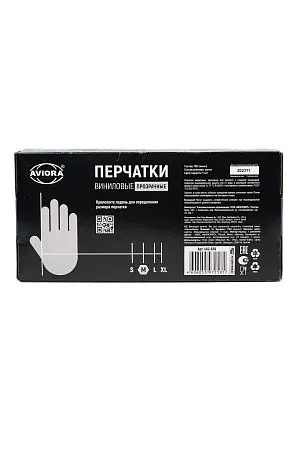 Фото №6 - Перчатки: виниловые М одноразовые неопудренные /пач.=100 шт.