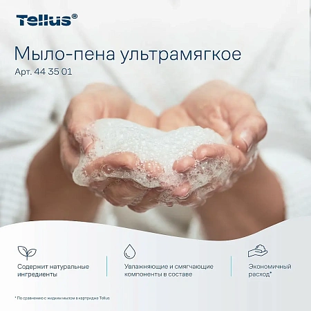 Фото №19 - ТОРК: Tellus Мыло SC4 пена 1л Премиум Ультрамягкое прозрачное