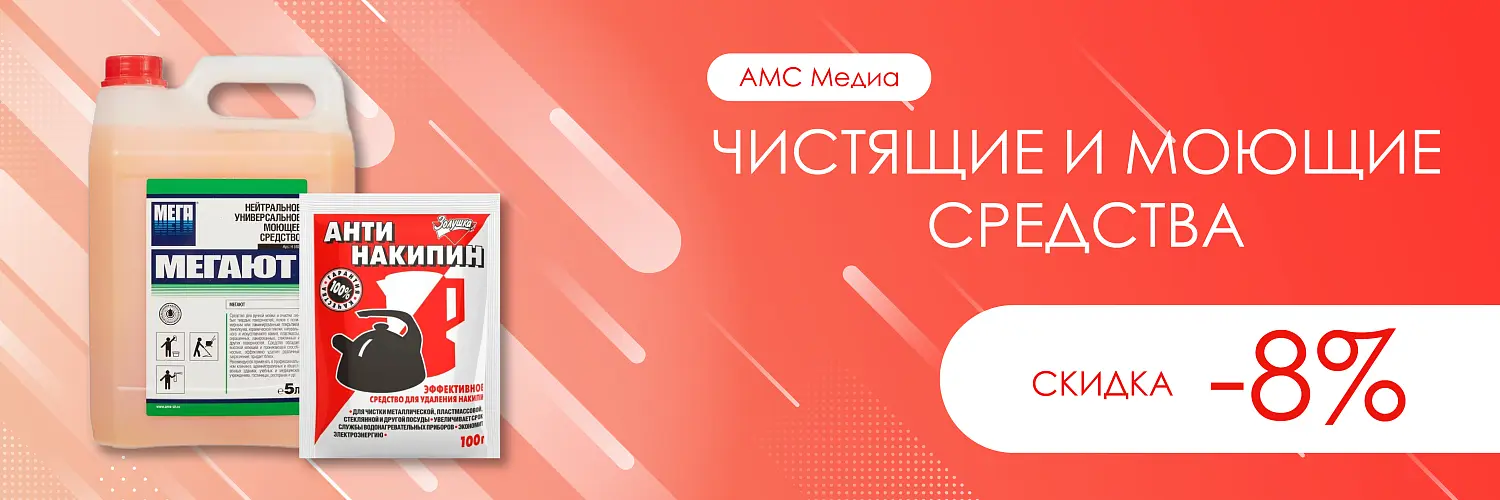 25 - сентябрь - амс 