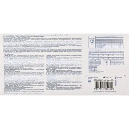 Перчатки: латексные Dermagrip High Risk XL неопудренные нестерильные синие /пач.=50 шт.