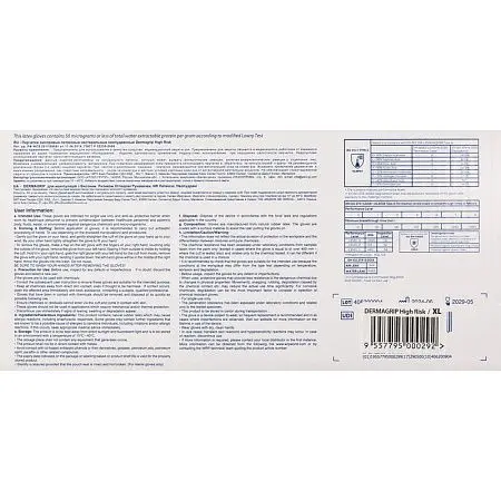 Фото №3 - Перчатки: латексные Dermagrip High Risk XL неопудренные нестерильные синие /пач.=50 шт.