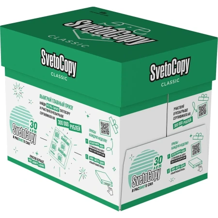 Канцелярские товары: Бумага А4 80 г/м2 500л SVETOCOPY класс С