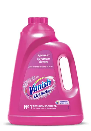 Фото №2 - Отбеливатели(пятновыводители): ВАНИШ 2л Oxi Action для цветного белья