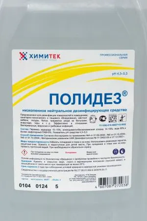 Химитек: Полидез 5л