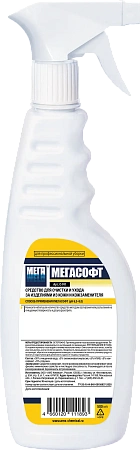 Фото №2 - Мега: Мегасофт 500мл для очистки и ухода за изделиями из кожи триггер