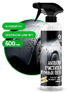 Grass: Антибитум 500мл очиститель битумных пятен