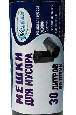 Фото №2 - Мешки для мусора: 30л 50х60 ПНД 5мкм VCLEAN черные ЭКОНОМ /рул.=50 шт.