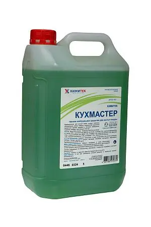 Фото №3 - Химитек: Кухмастер 5л