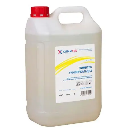 Химитек: Универсал-дез 5л