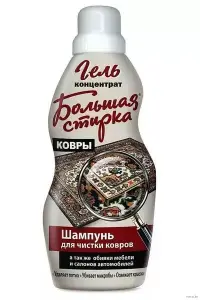 Чистящее средство: Большая стирка 500мл шампунь для ковров
