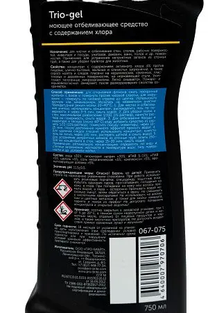 Фото №7 - Pro-Brite: Трио Гель 750мл против налета, плесени, жира, масла