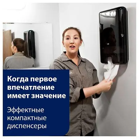 Фото №8 - Tork: Диспенсер H2 Elevation Multifold для полотенец в пачках черный