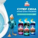 Превью №10 - Чистящее средство: УТЕНОК 900мл гель Видимый эффект