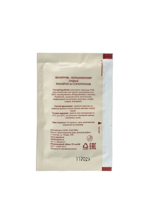 Мини-продукт: Шампунь-кондиционер 10мл Саспак Hotel в саше