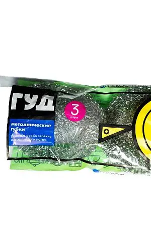 Фото №2 - Губки,скрабы: для посуды металлическая РЭМБО спираль /пач.=3 шт.