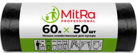 Фото №1 - Мешки для мусора: 60л 60х80 ПНД 6.7мкм Митра/Паклан черные /рул.=50 шт.