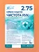 Превью №2 - Мыло жидкое: Vclean чистота рук 5л крем мыло с антибактериальным эффектом тв.канистра