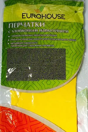 Фото №4 - Перчатки: резиновые латексные плотность нормал S с минимальным хлопковым напылением