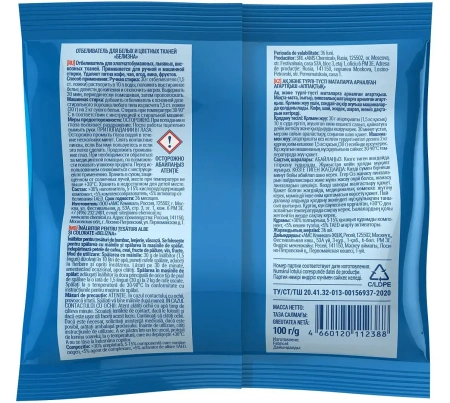 Отбеливатели(пятновыводители): ЗОЛУШКА Белизна 100гр отбеливатель