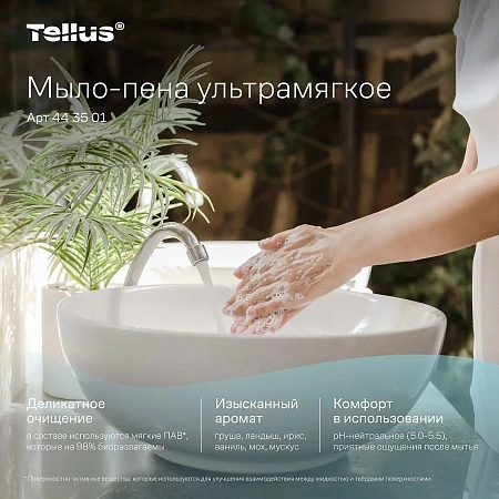 Фото №10 - ТОРК: Tellus Мыло SC4 пена 1л Премиум Ультрамягкое прозрачное