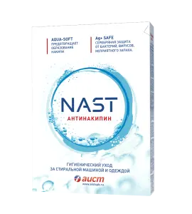 СМС: Аист-Антинакипин NAST 300г средство для стиральных машин
