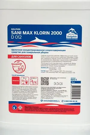 Фото №2 - Dolphin: Сани-Макс (Клорин2000) 5л щелочное средство для мытья и дезинфекции