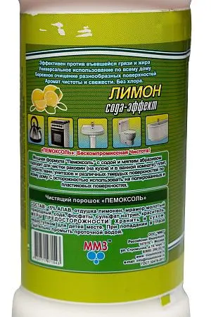 Фото №5 - Чистящее средство: ПЕМОКСОЛЬ ММЗ 480г Лимон сода-эффект