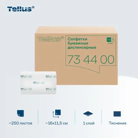 ТОРК: Tellus Салфетки *NS4 NapServe Solution Баланс 1сл 250л диспенсерные белые