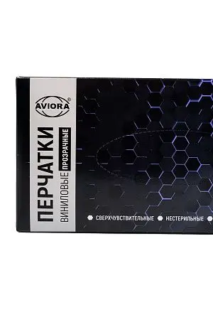 Фото №4 - Перчатки: виниловые М одноразовые неопудренные /пач.=100 шт.