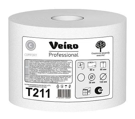 Фото №2 - VEIRO: Бумага туалетная 2сл 80м/9,2 Comfort ЦВ белый