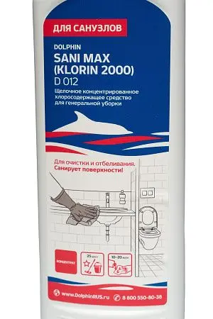 Фото №2 - Dolphin: Сани-Макс (Клорин2000) 1л щелочное средство для мытья и дезинфекции