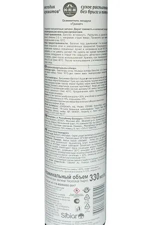 Фото №5 - Освежители воздуха: ДО-РЕ-МИ 330мл Премиум сухое распыление в ассортименте