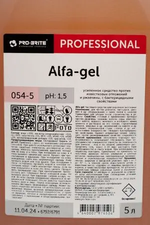 Pro-Brite: Альфа Гель 5л против известковых отложений с дез эффектом