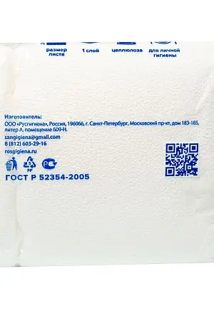 Фото №7 - Бумажные салфетки: столовые 1сл 400листов 24х24 Big Pack ROSHY белые