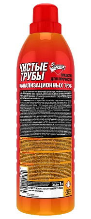 Фото №3 - Чистящее средство: ЗОЛУШКА Чистые трубы 1л для прочистки труб