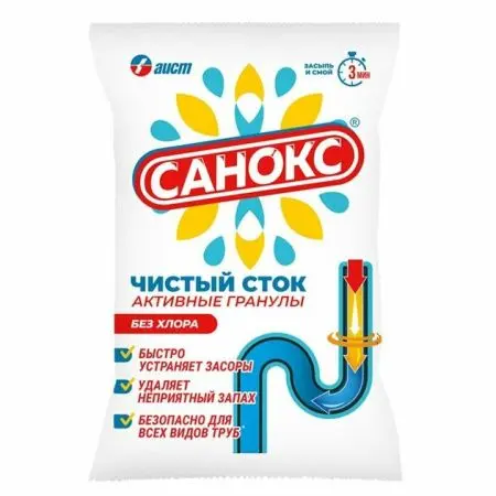Фото №1 - Чистящее средство: САНОКС-Чистый сток 70г активные гранулы
