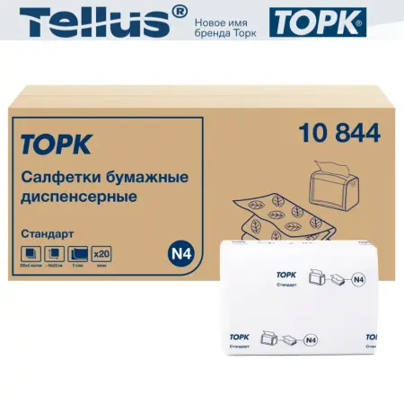 Фото №1 - ТОРК: Tellus Салфетки *N4 Стандарт 2сл 200л диспенсерные белые