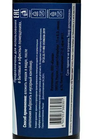 Фото №3 - Мешки для мусора: 30л 50х60 ПНД 7мкм VCLEAN черные /рул.=30 шт.