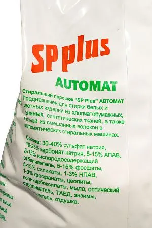 Фото №6 - СМС: SP Plus Baby автомат 6кг