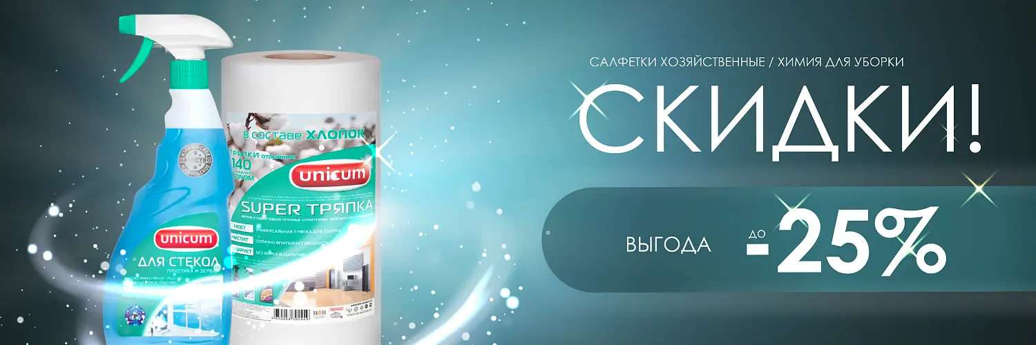 25 - ноябрь - Киместри 