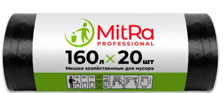 Фото №1 - Мешки для мусора: 160л 30мкм Паклан Профэшнл черные /шт.=20