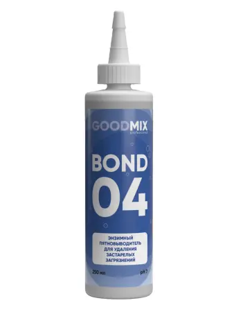 Фото №1 - Vortex: GOODMIX BOND 04 250мл пятновыводитель для удаления застарелых загрязнений