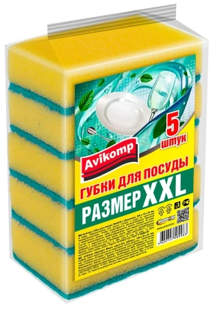 Фото №1 - Губки,скрабы: для посуды Макси СУПЕР ТЕКОС 10х7х3 поролон+абразив /шт.=5