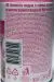 Превью №2 - Освежители воздуха: АИРВИК 250мл авт. (зап.блок) Магнолия и вишня