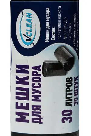 Фото №2 - Мешки для мусора: 30л 50х60 ПНД 7мкм VCLEAN черные /рул.=30 шт.