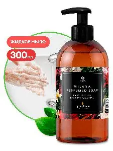 Grass: Милана 300мл жидкое мыло парфюмированное Spring Bloom