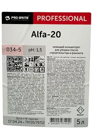 Фото №3 - Pro-Brite: Альфа-20 5л для уборки после стройки и ремонта