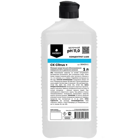 Фото №1 - Чистящее средство: Duty Citrus 1л концентрат для обезжир. поверхн. и удаления стойких запахов